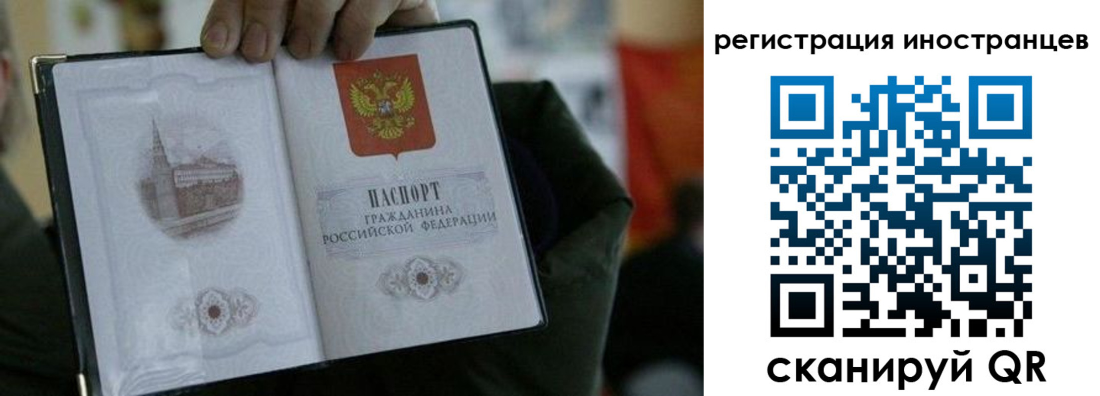 временная регистрация адрес в Пушкино